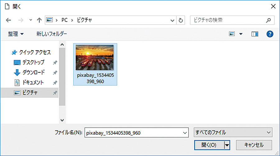 PCの画像を選択