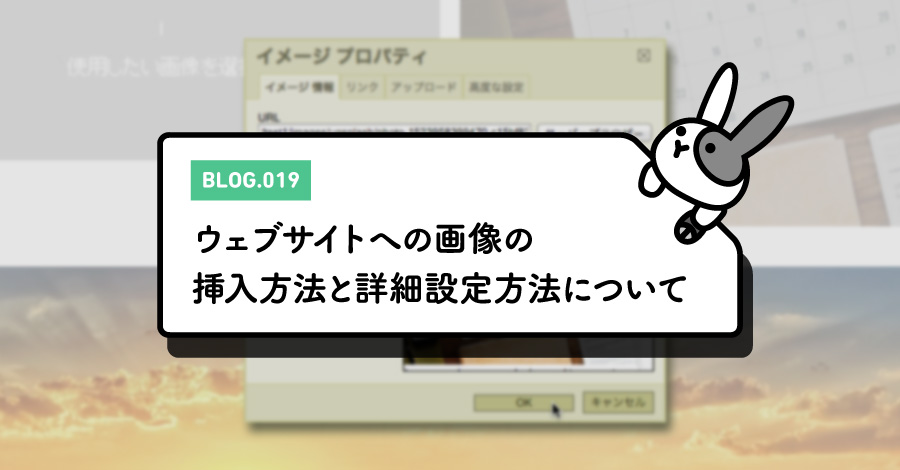 ブログ