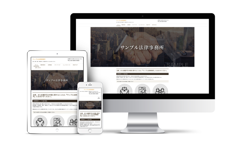 サンプルサイト