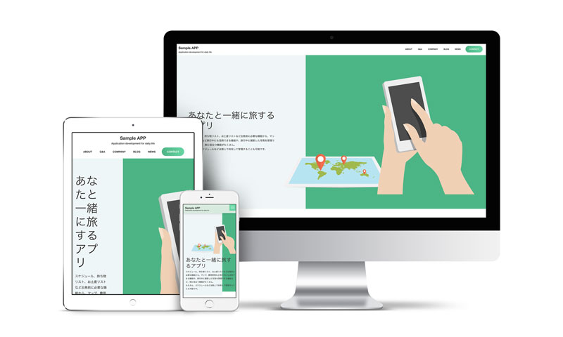 サンプルサイト