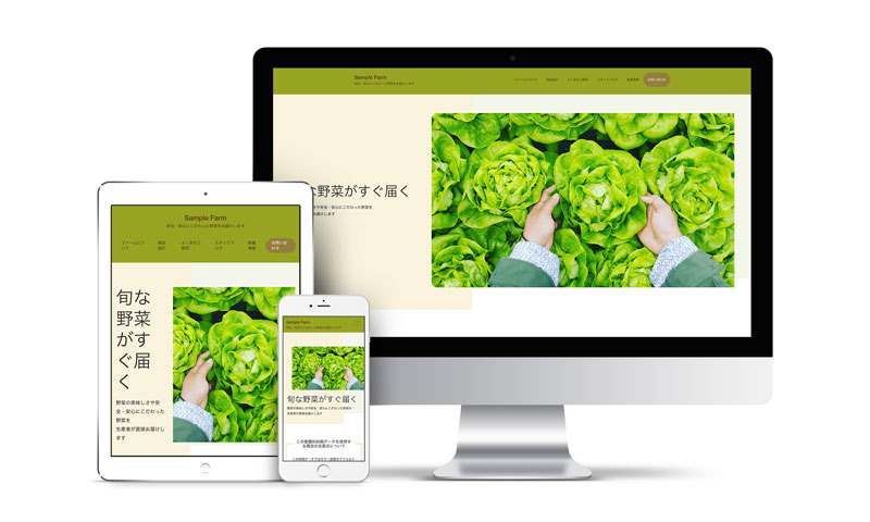 サンプルサイト