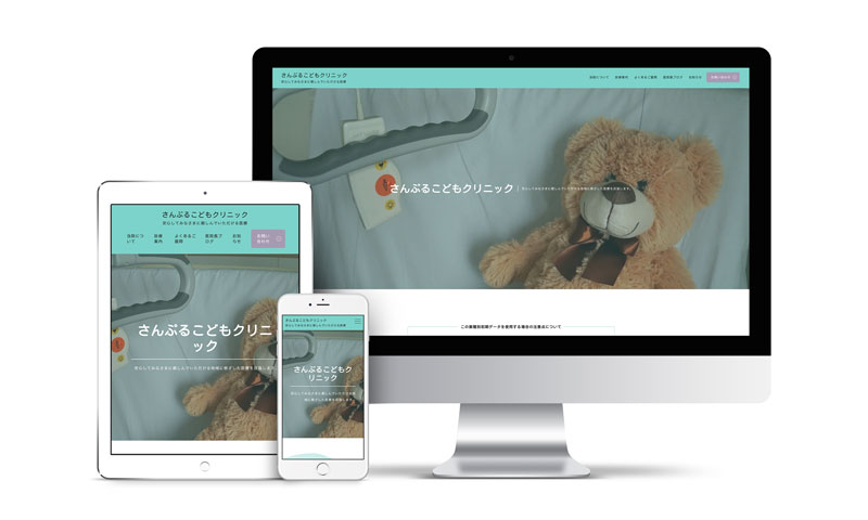 サンプルサイト
